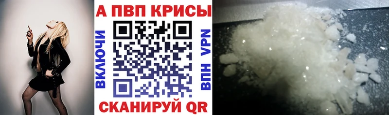 Наркошоп купить Каннабис БУТИРАТ АМФ Мефедрон ГАШ Alpha-PVP Псилоцибиновые грибы Бугульма