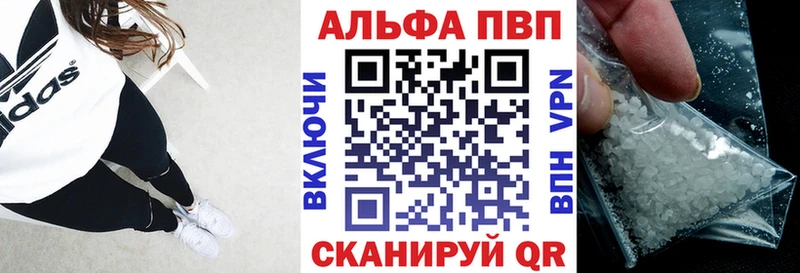 Купить закладки Бугульма А ПВП СК КРИС