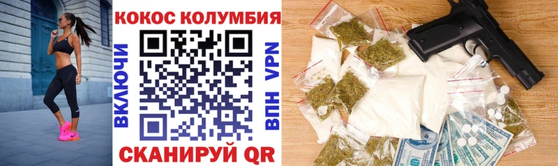 Cocaine Fish Scale Бугульма