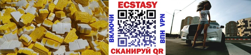Купить закладки  Бугульма  Экстази XTC 
