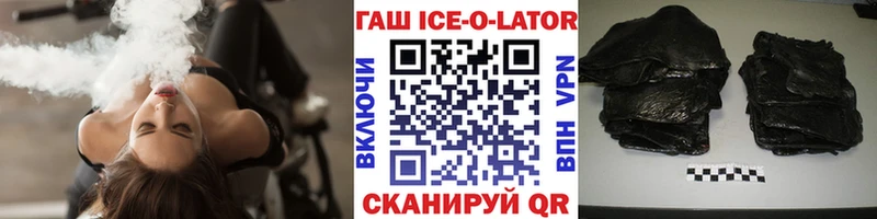 Купить закладки  Бугульма  ГАШ 40% ТГК 