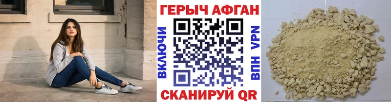 Купить  Бугульма  ГЕРОИН белый 