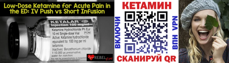 Кетамин ketamine  Купить закладки  Бугульма 