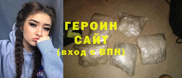 герыч Алексин