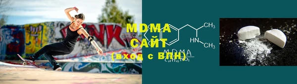 MDMA Алексеевка