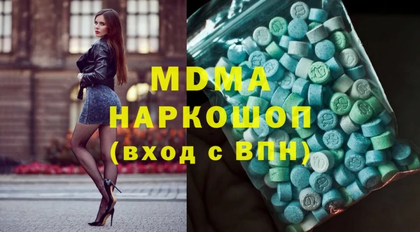 кристаллы Алзамай