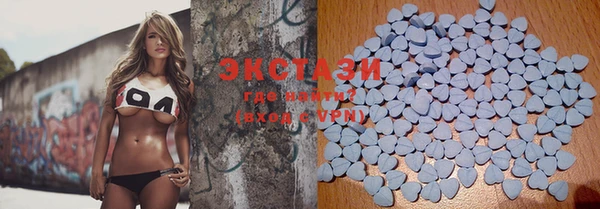 MDMA Алексеевка