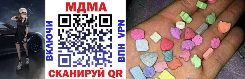 Купить Бугульма МДМА молли