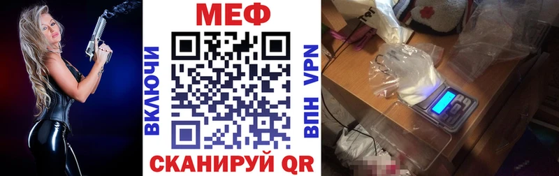 Меф кристаллы  Купить  Бугульма 