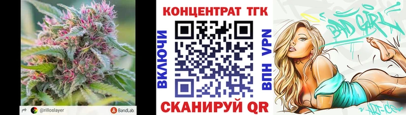 Дистиллят ТГК гашишное масло  Купить закладки  Бугульма 