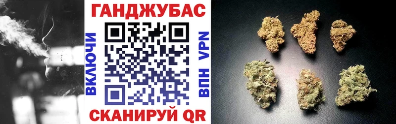 Купить Бугульма Бошки марихуана семена